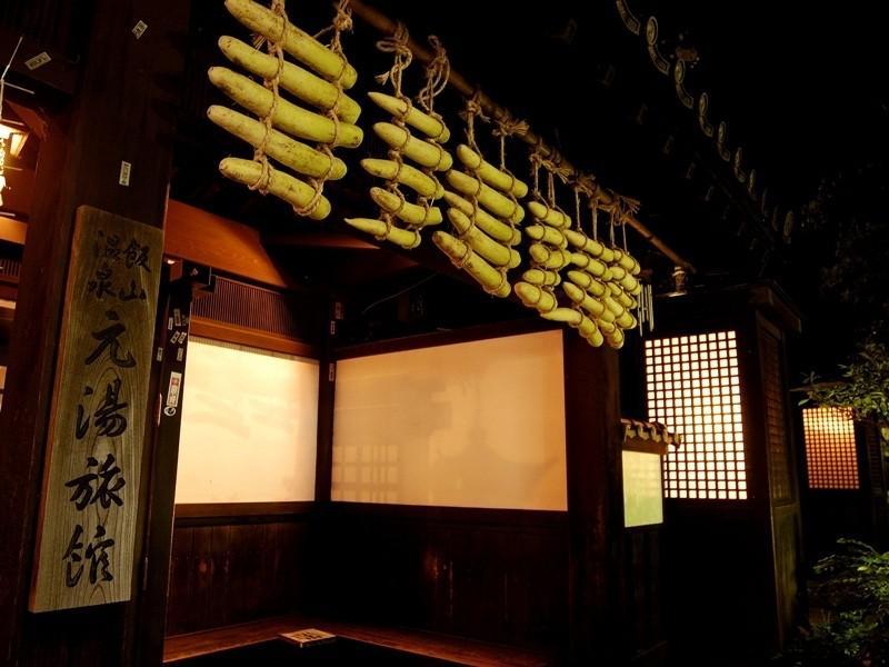 Motoyu Ryokan อาซึกิ ภายนอก รูปภาพ